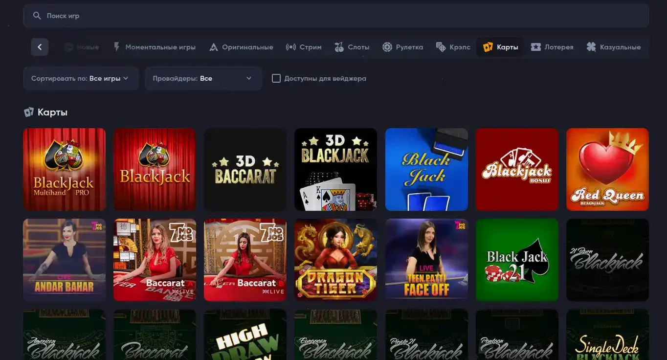 Процесс регистрации в Taker casino